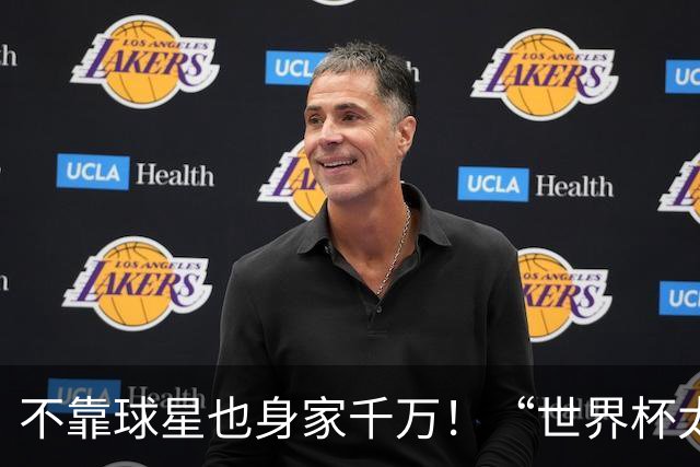 不靠球星也身家千万！“世界杯太太团”集体转型，靠自己活成豪门