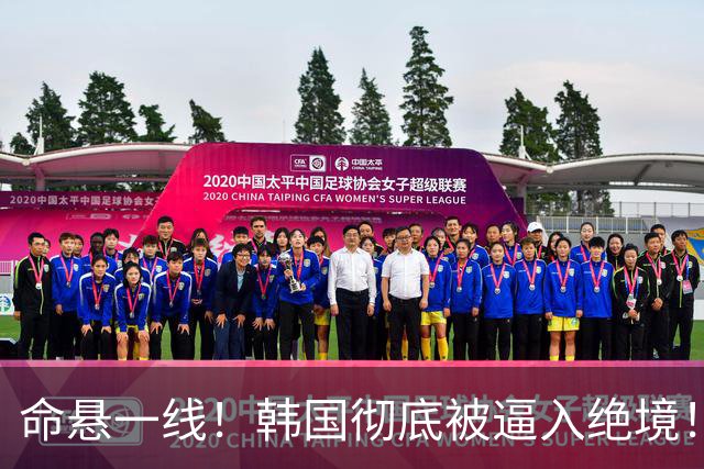 命悬一线！韩国彻底被逼入绝境！8个小组第三名额仅剩1席，生死全靠赌运气